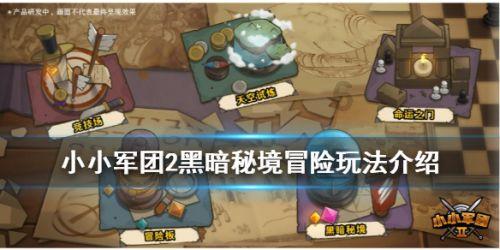 双人坦克世界3D