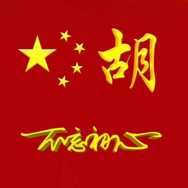 炉石传说