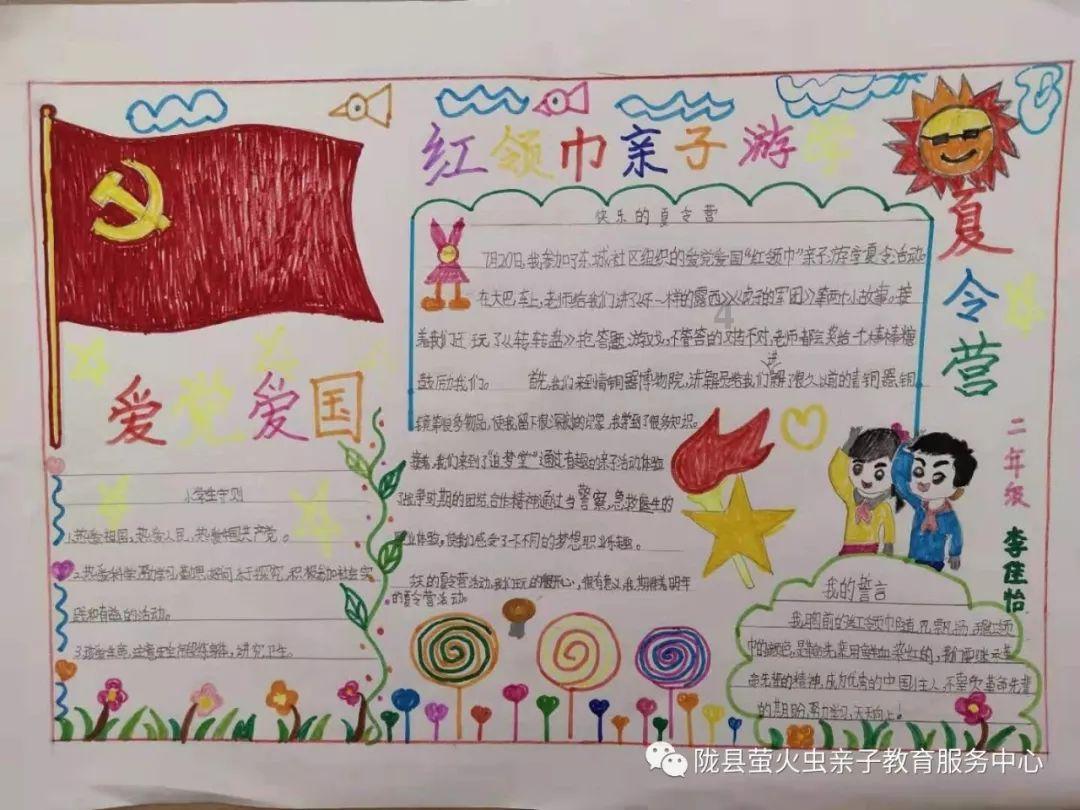 明星三缺一