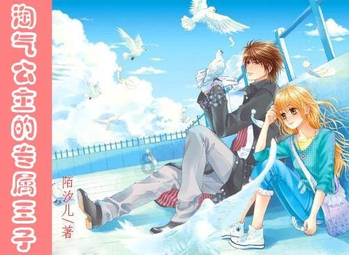 ​“济南战役一等功臣连”，牛！